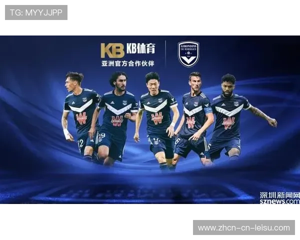 法甲俱乐部推出联合数字平台,增强全球球迷互动体验 法甲俱乐部推出联合数字平台,增强全球球迷互动体验